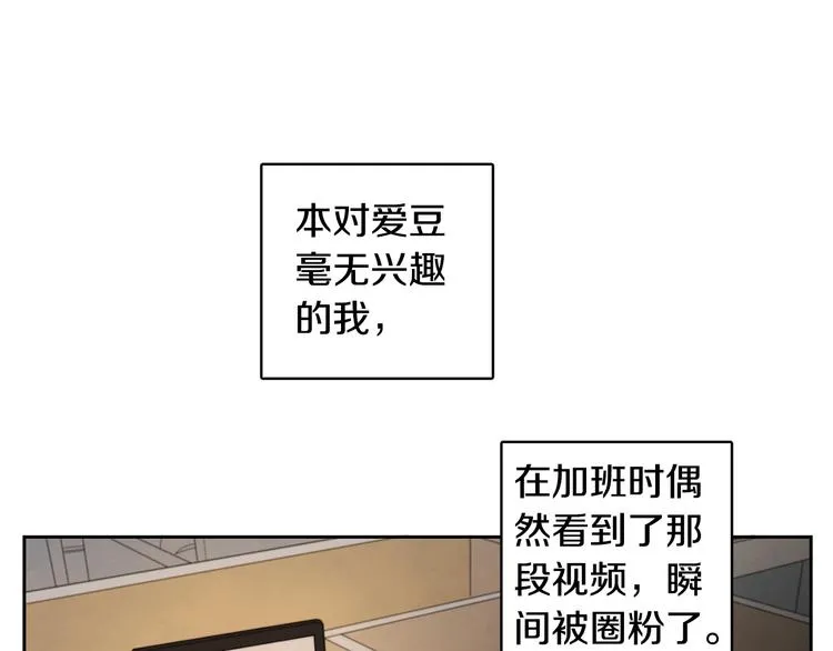 第1话 我要回去！ 第83页