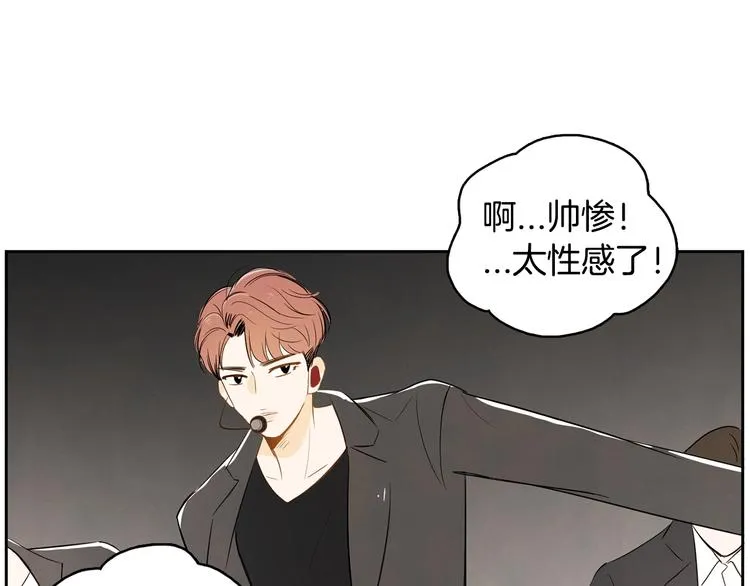第1话 我要回去！ 第85页