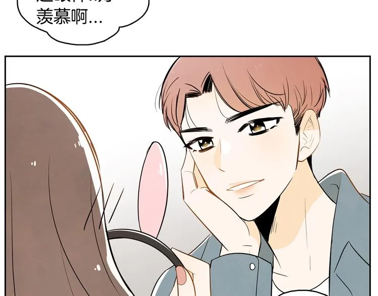 第1话 我要回去！ 第87页