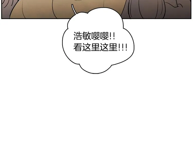 第1话 我要回去！ 第90页