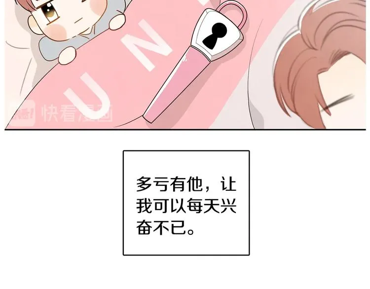 第1话 我要回去！ 第94页