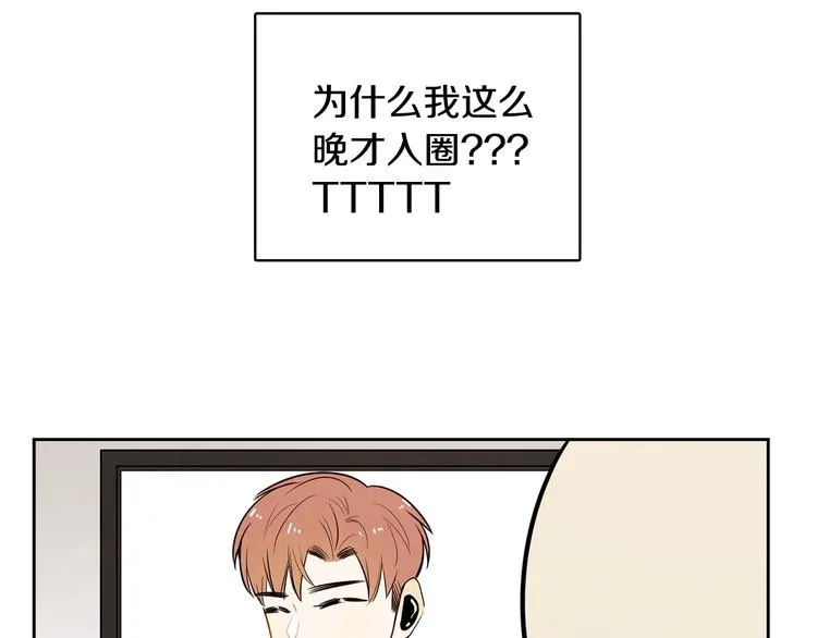 第1话 我要回去！ 第99页