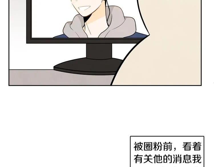 第1话 我要回去！ 第100页
