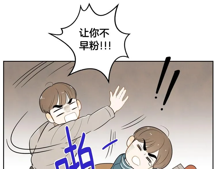第1话 我要回去！ 第102页