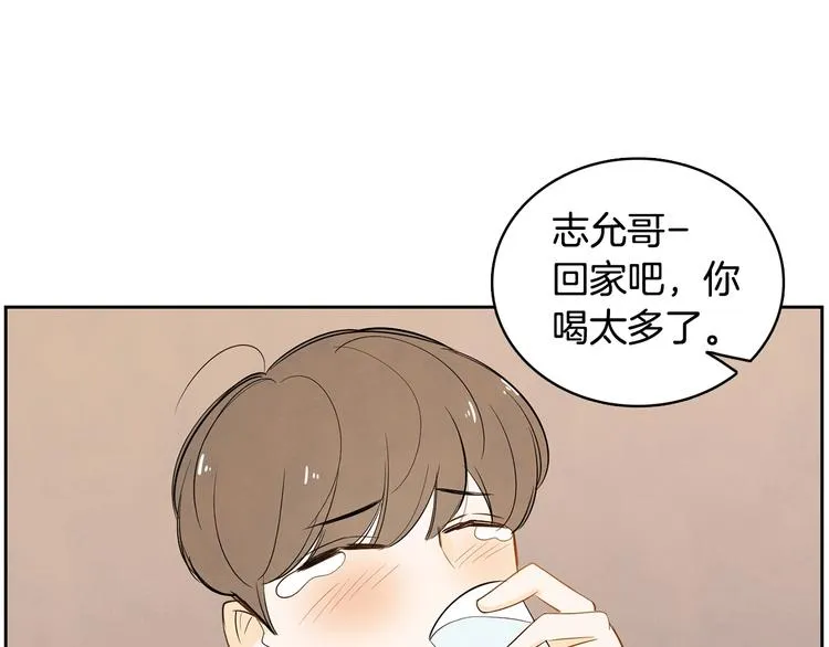 第1话 我要回去！ 第106页