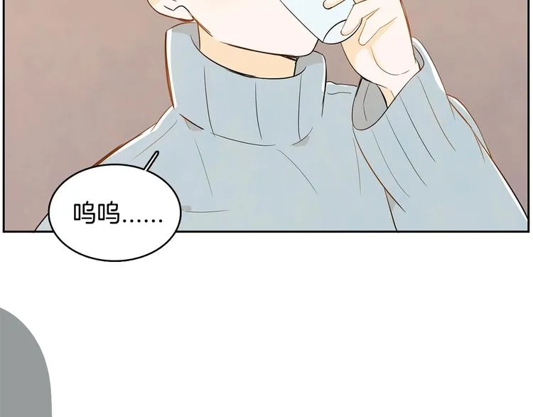 第1话 我要回去！ 第107页