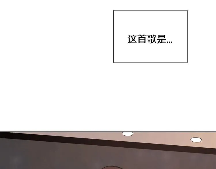 第1话 我要回去！ 第109页