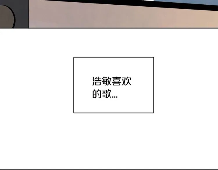 第1话 我要回去！ 第111页