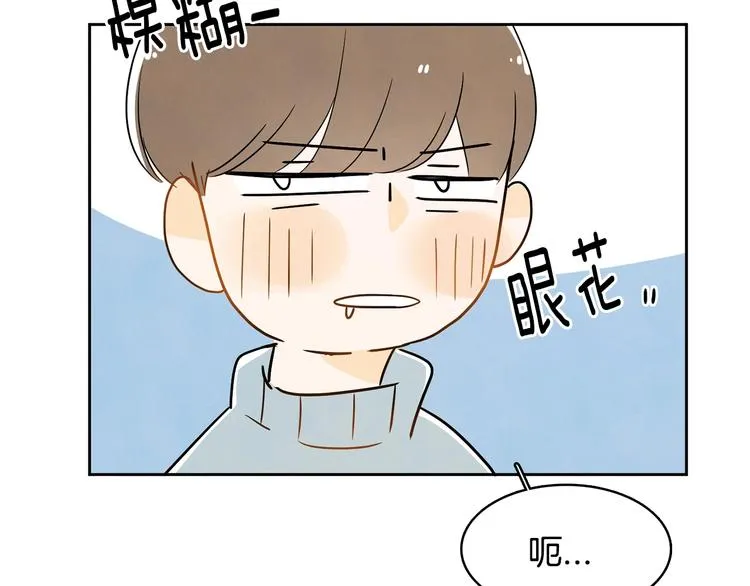 第1话 我要回去！ 第114页