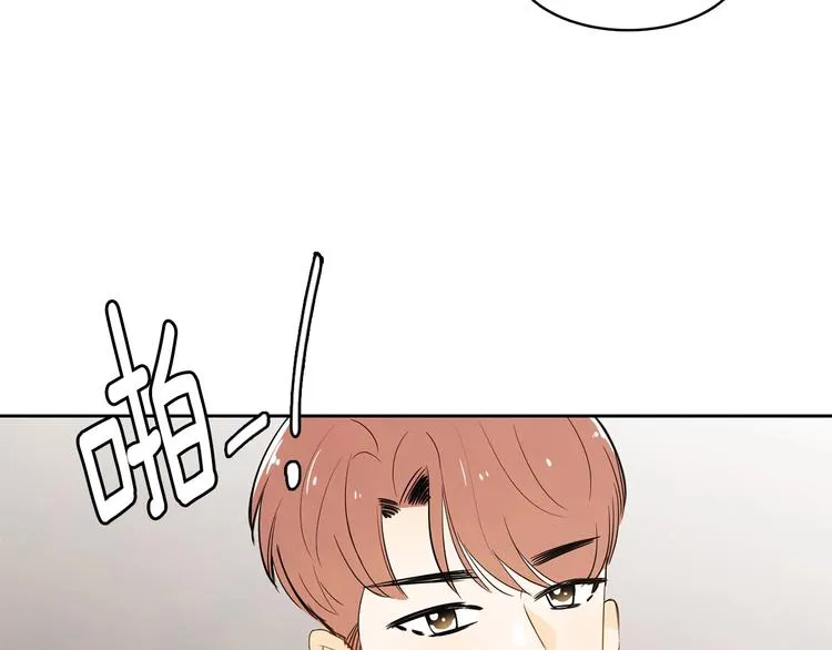 第1话 我要回去！ 第115页