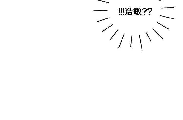 第1话 我要回去！ 第117页