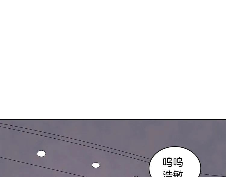 第1话 我要回去！ 第120页