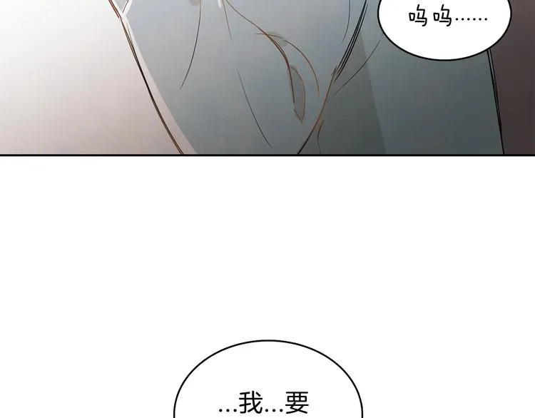 第1话 我要回去！ 第124页