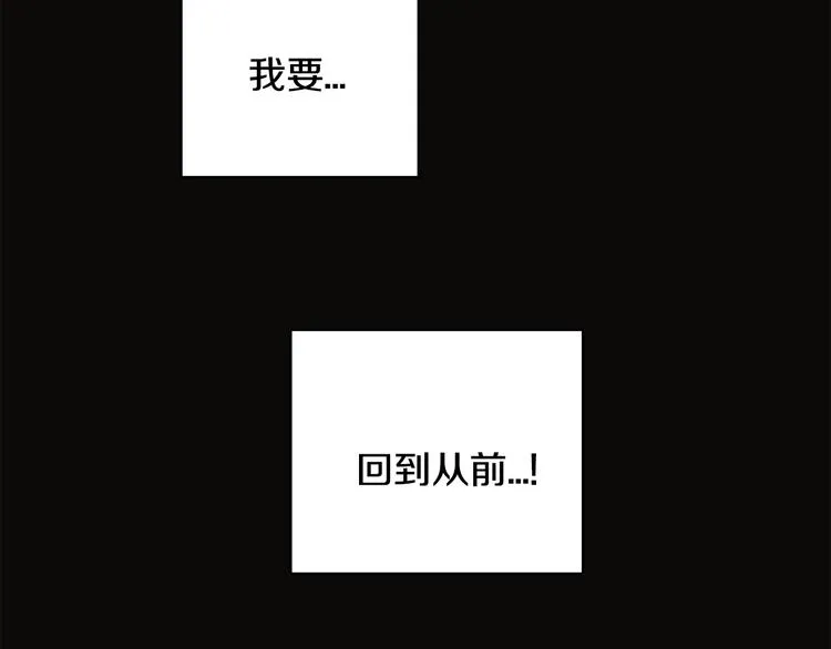 第1话 我要回去！ 第129页