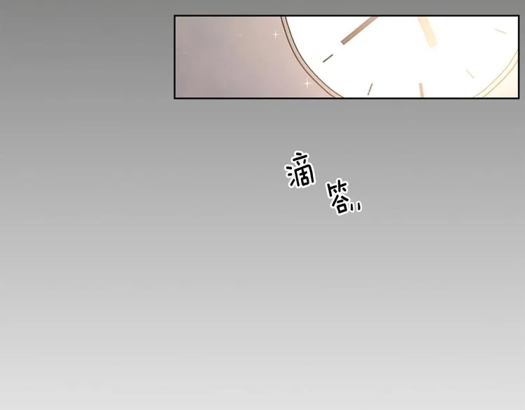 第1话 我要回去！ 第134页