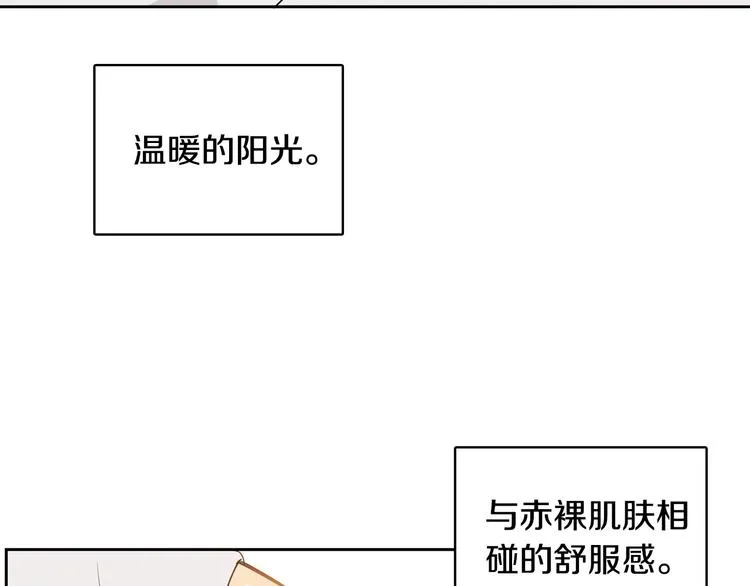 第1话 我要回去！ 第142页