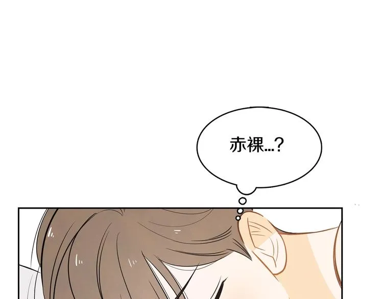 第1话 我要回去！ 第145页
