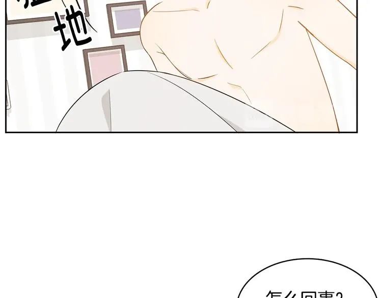 第1话 我要回去！ 第148页