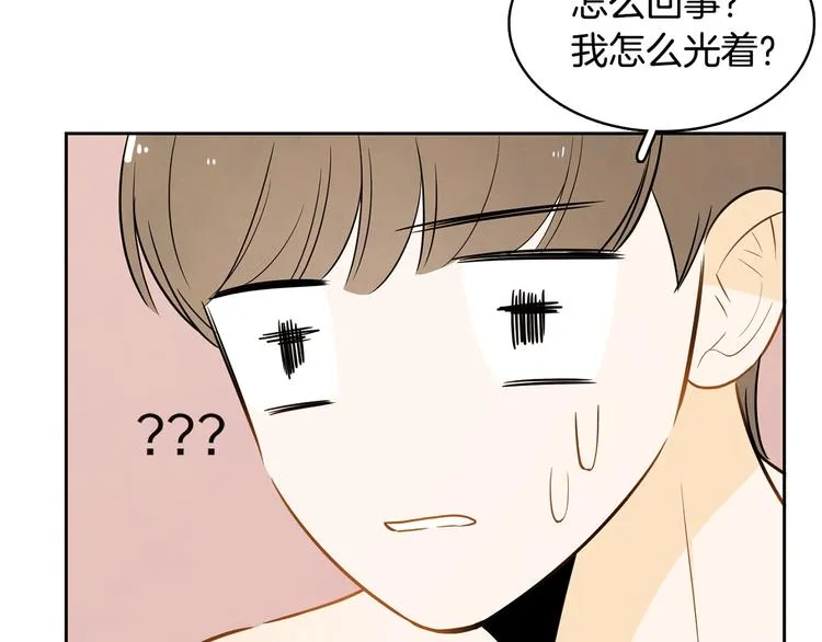 第1话 我要回去！ 第149页