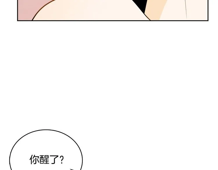 第1话 我要回去！ 第150页