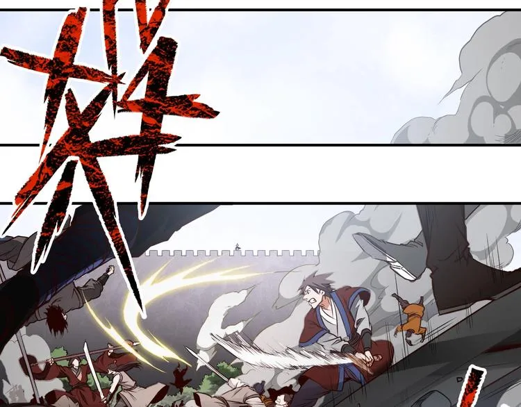 第36话 尘埃落定 第41页