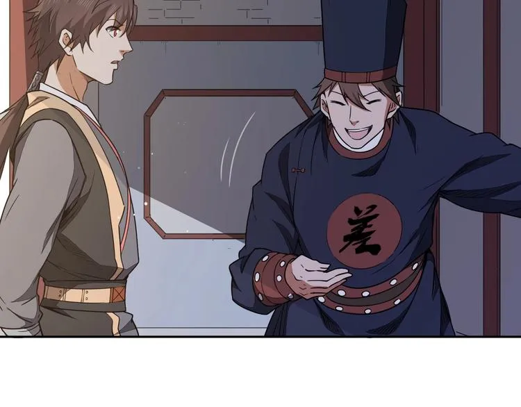 第36话 尘埃落定 第69页