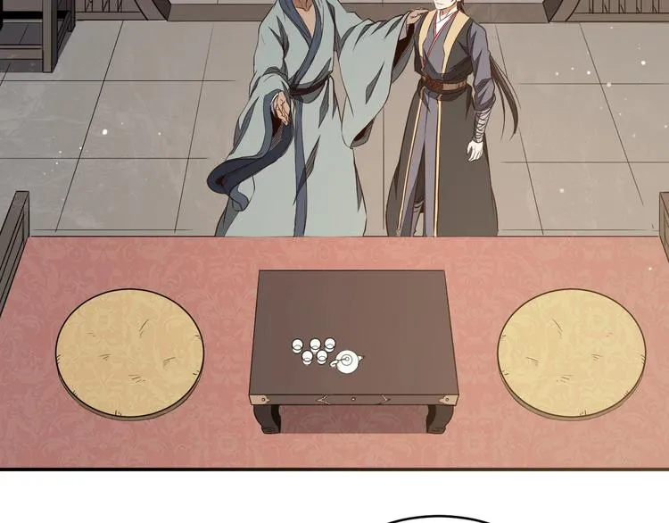第36话 尘埃落定 第76页