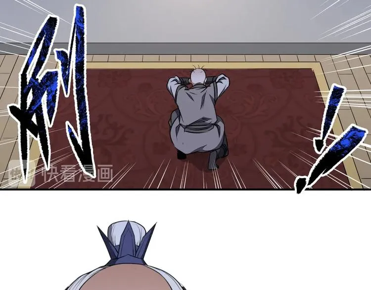 第36话 尘埃落定 第102页