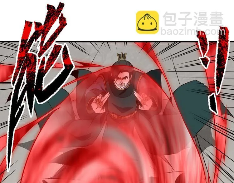 第35话 三家大比 第22页
