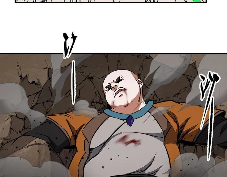 第35话 三家大比 第35页