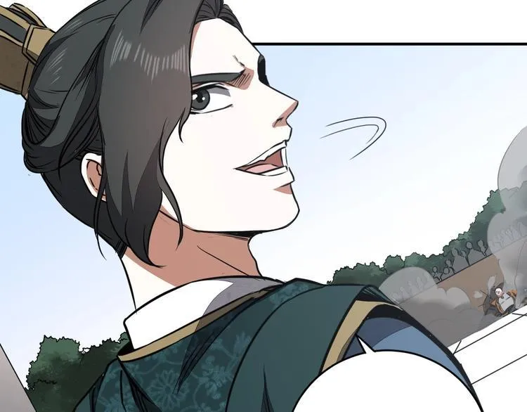 第35话 三家大比 第38页