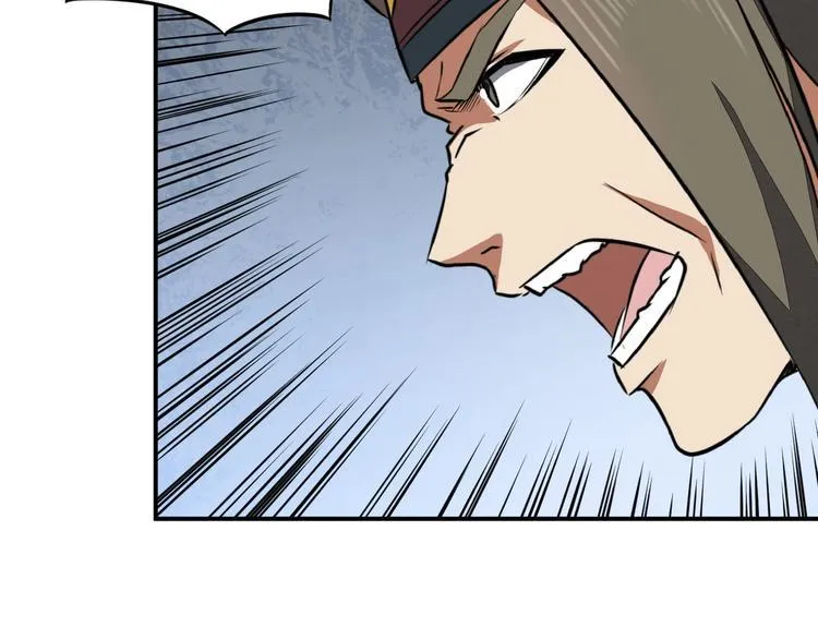 第35话 三家大比 第40页