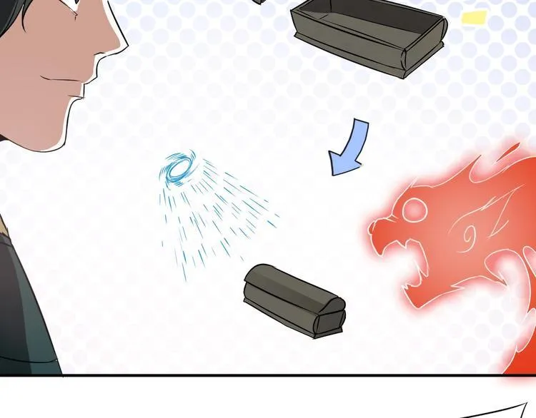 第35话 三家大比 第106页