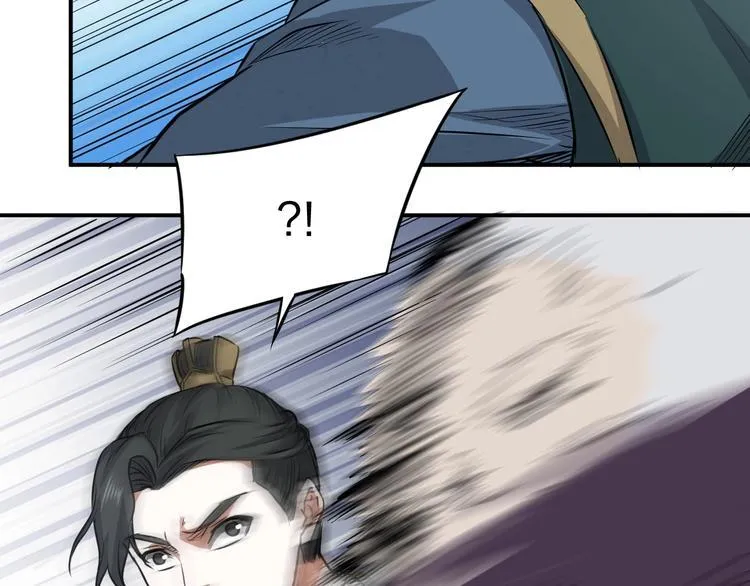 第35话 三家大比 第117页