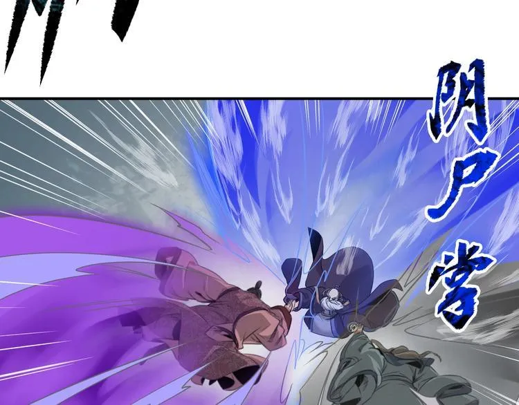 第35话 三家大比 第119页