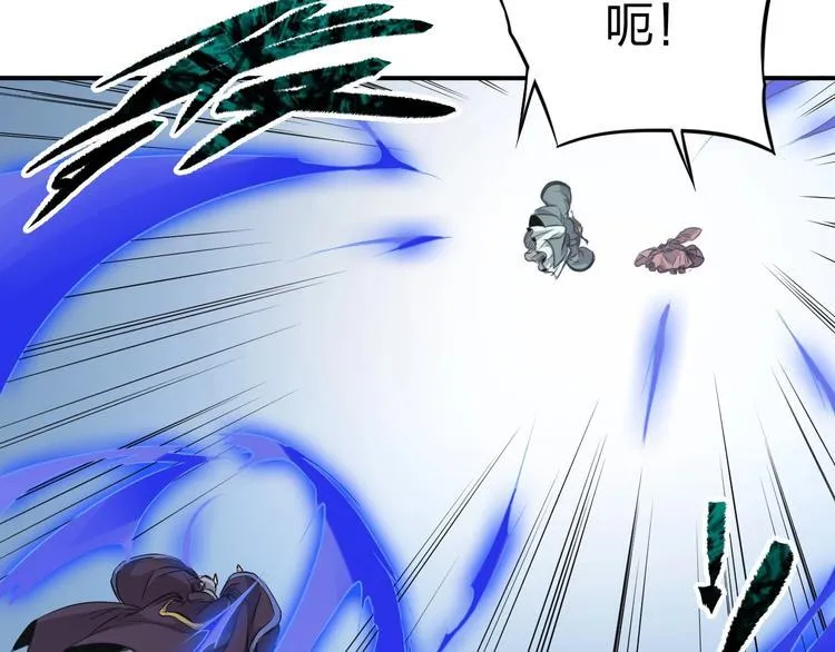第35话 三家大比 第121页