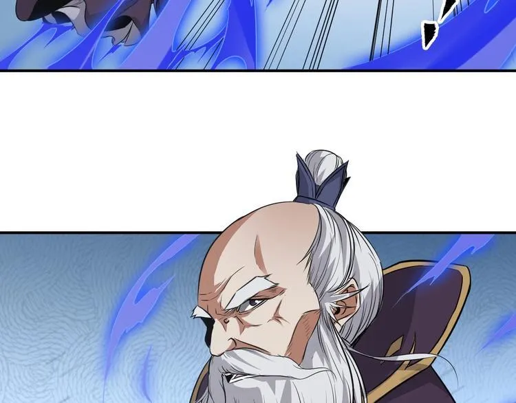 第35话 三家大比 第122页