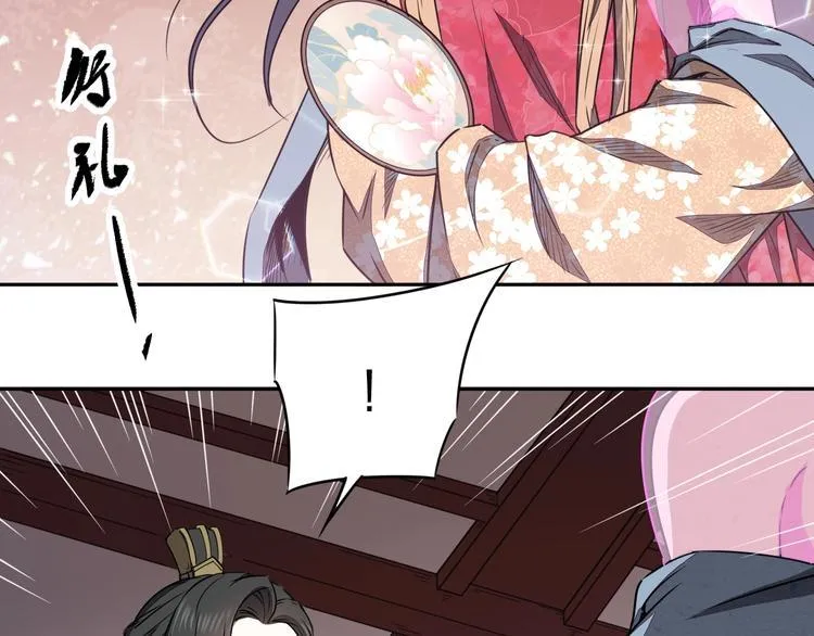 第34话 取而代之 第19页