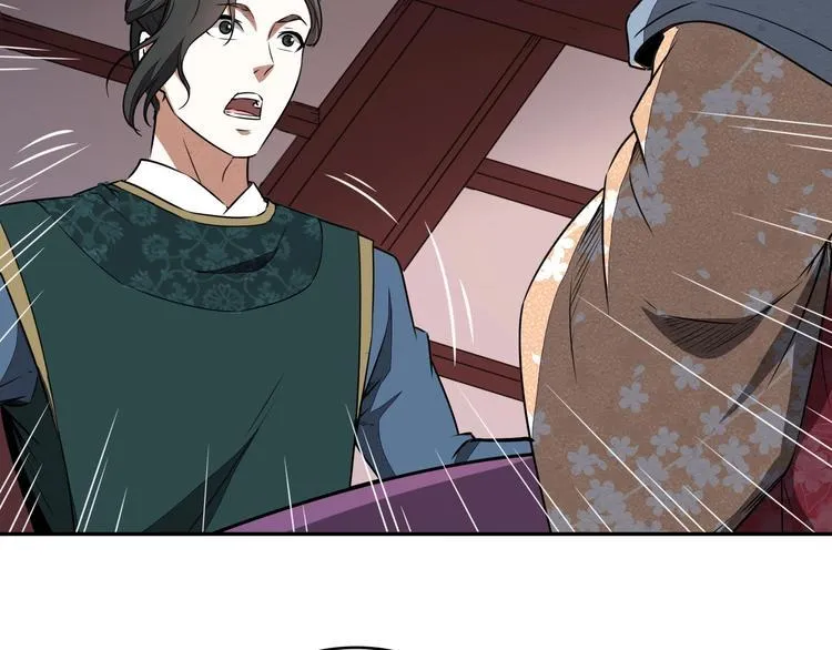 第34话 取而代之 第20页