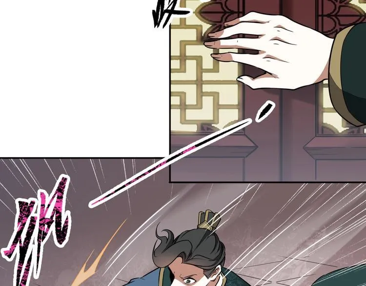 第34话 取而代之 第23页