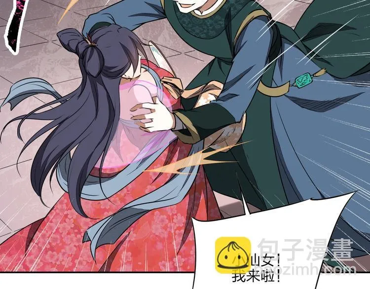 第34话 取而代之 第24页