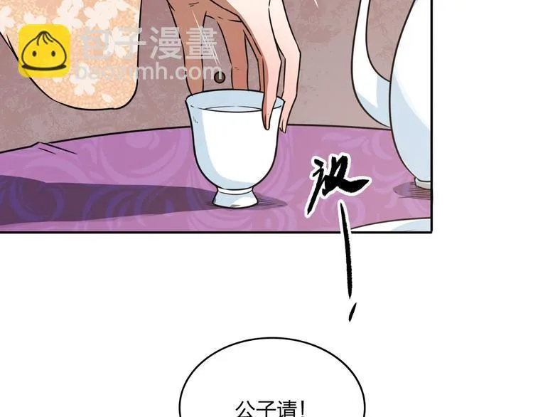 第34话 取而代之 第30页