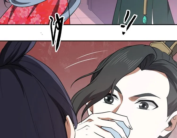 第34话 取而代之 第32页
