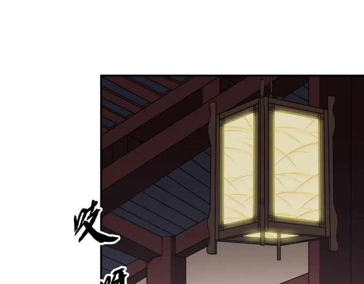 第34话 取而代之 第46页