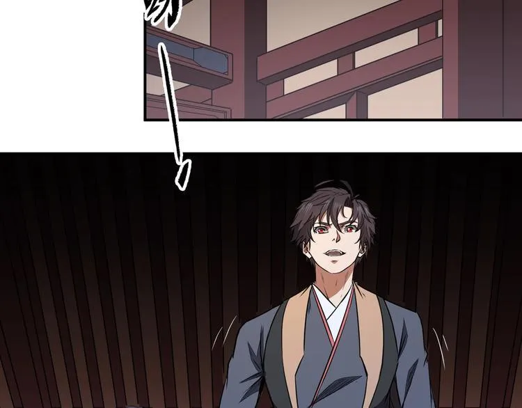 第34话 取而代之 第47页
