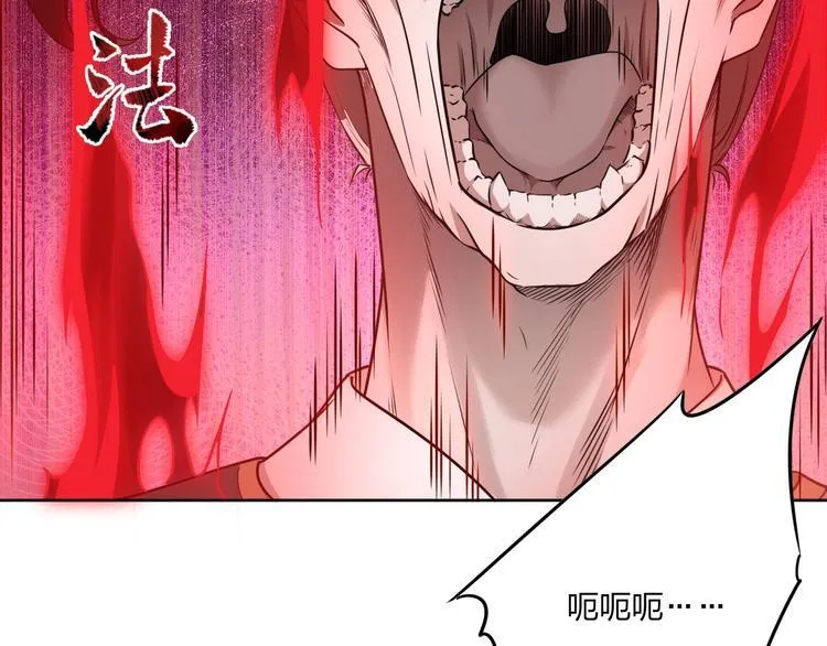 第34话 取而代之 第57页