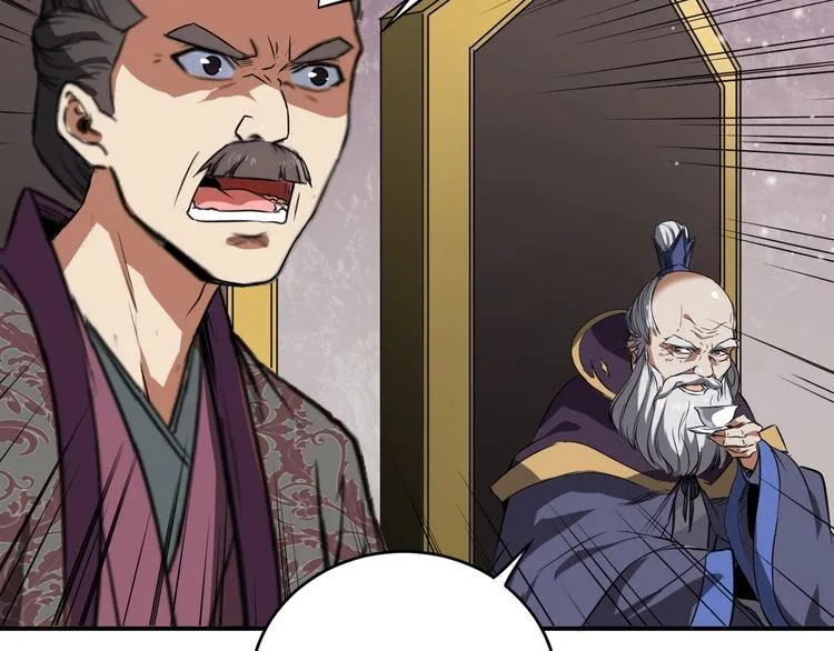 第34话 取而代之 第109页