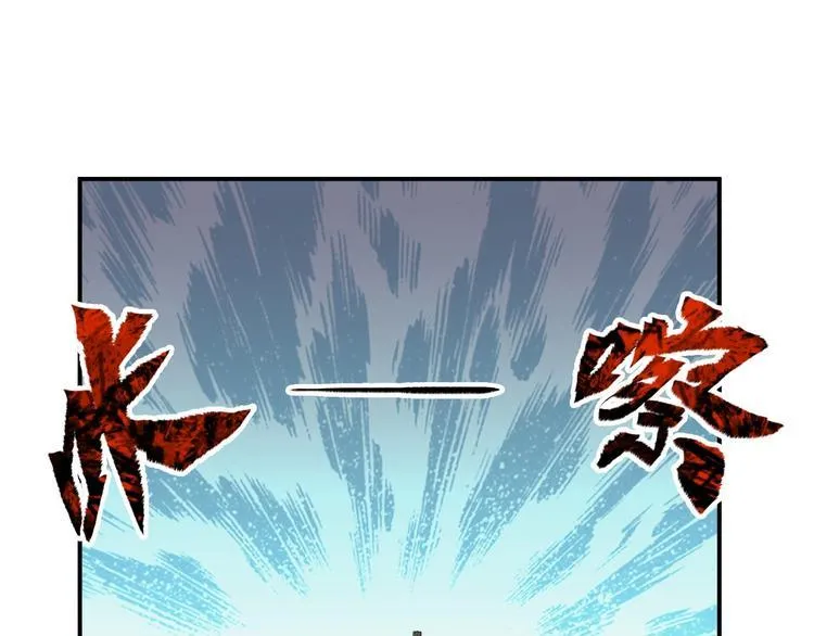第34话 取而代之 第121页