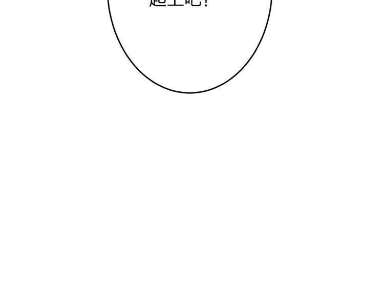 第34话 取而代之 第131页