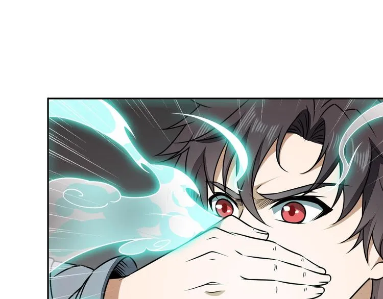 第33话 千金一刃 第4页